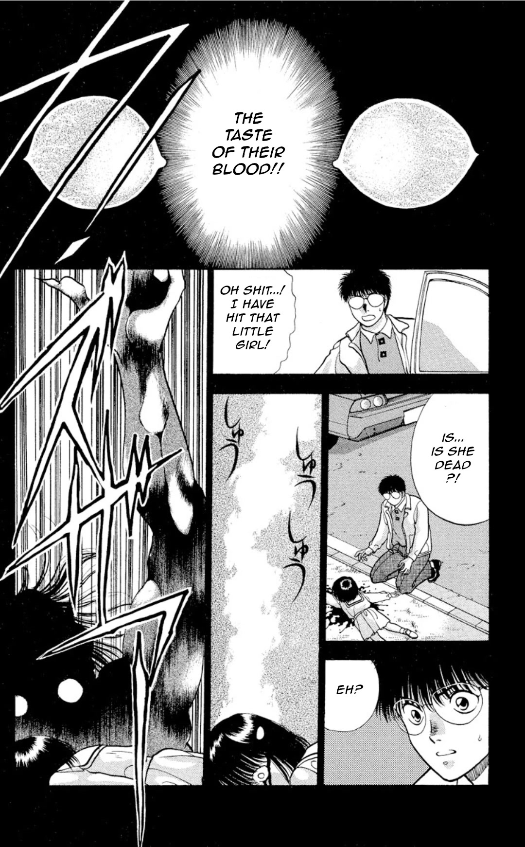 Onikirimaru Chapter 12 - Page 5