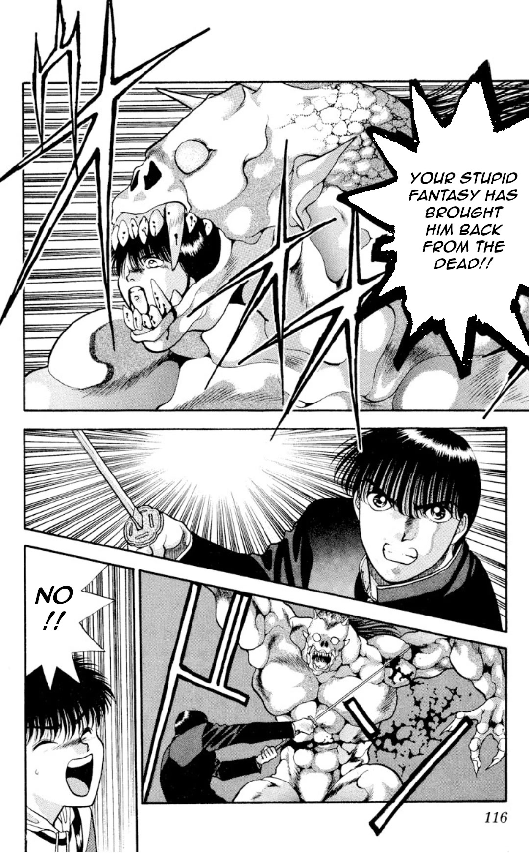 Onikirimaru Chapter 13 - Page 14