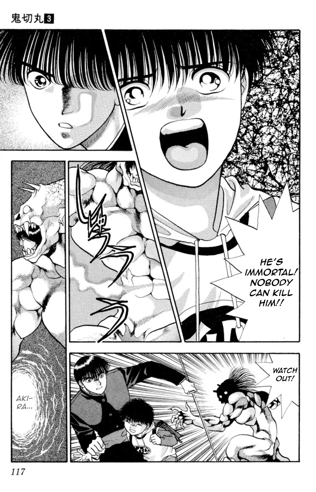 Onikirimaru Chapter 13 - Page 15