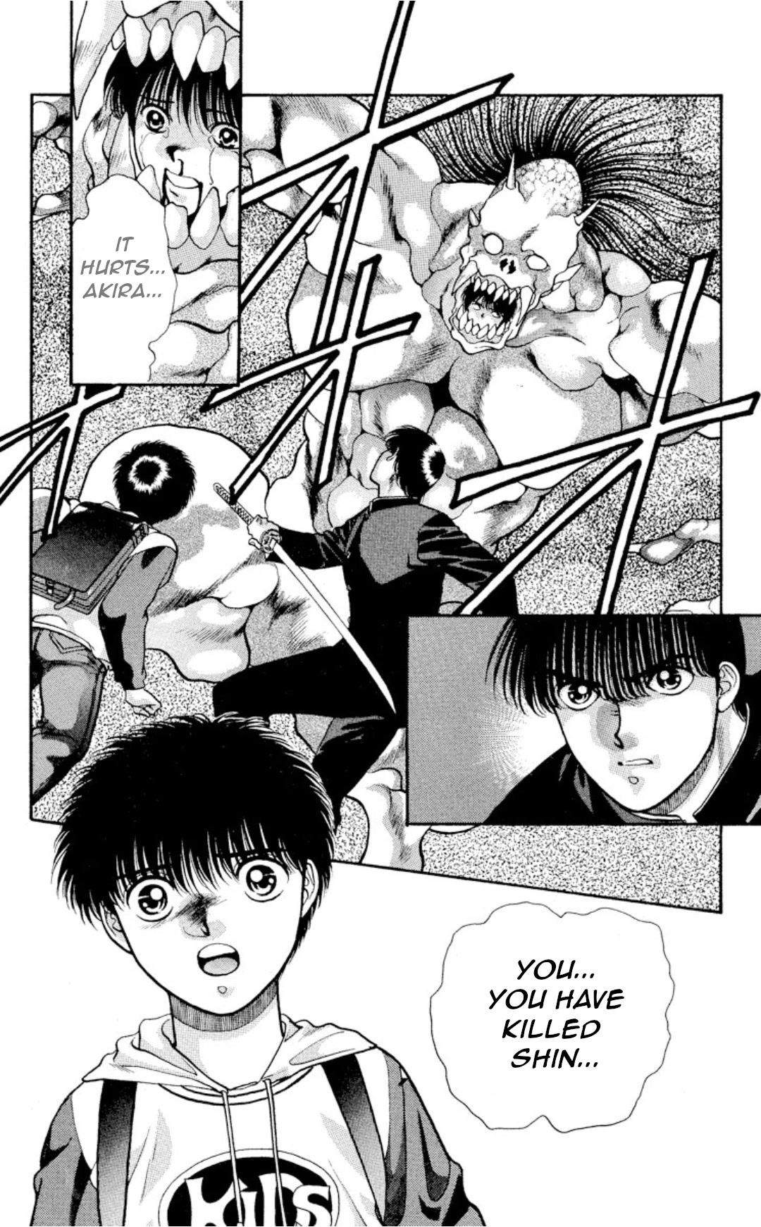 Onikirimaru Chapter 13 - Page 20