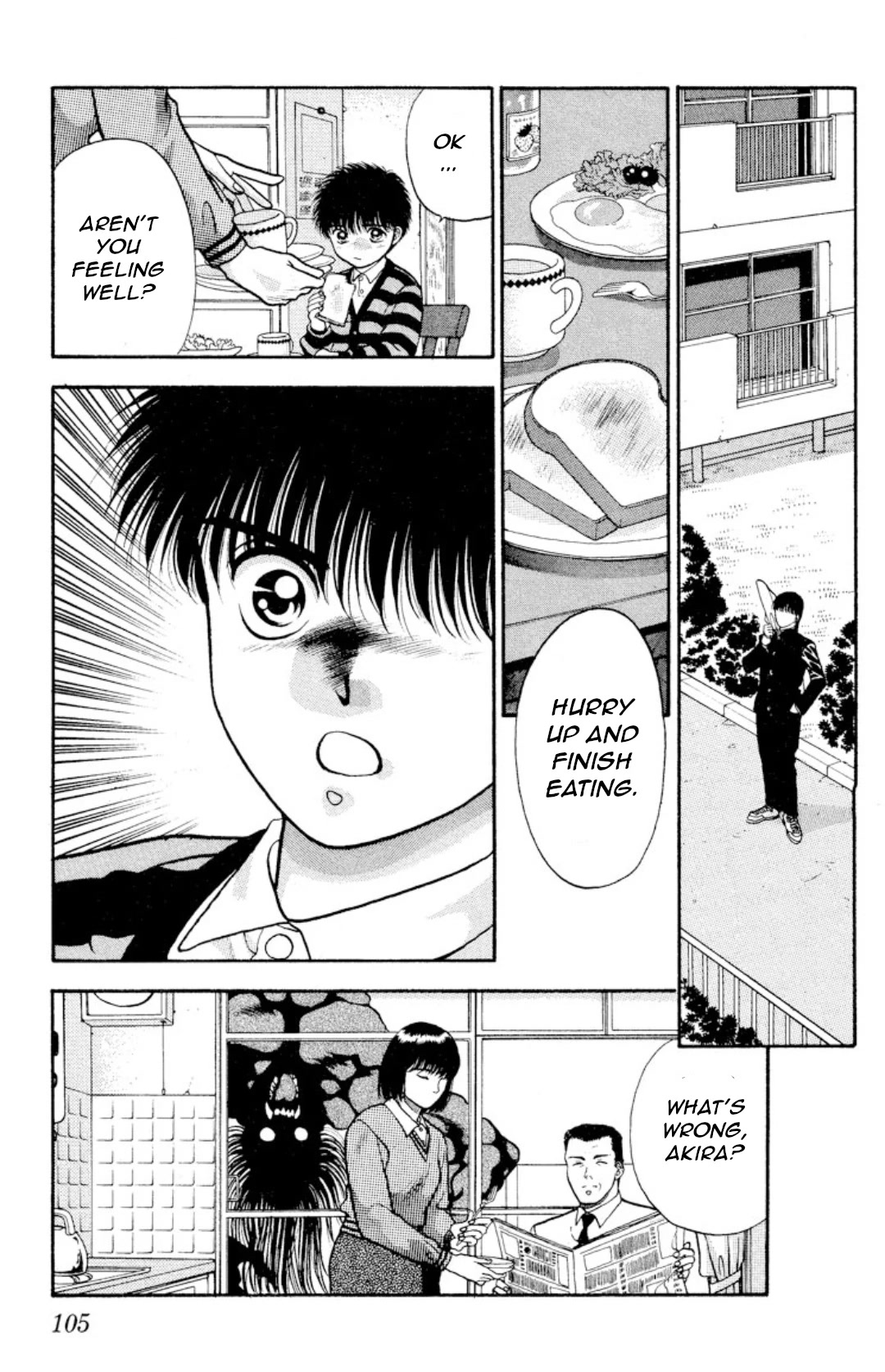 Onikirimaru Chapter 13 - Page 3