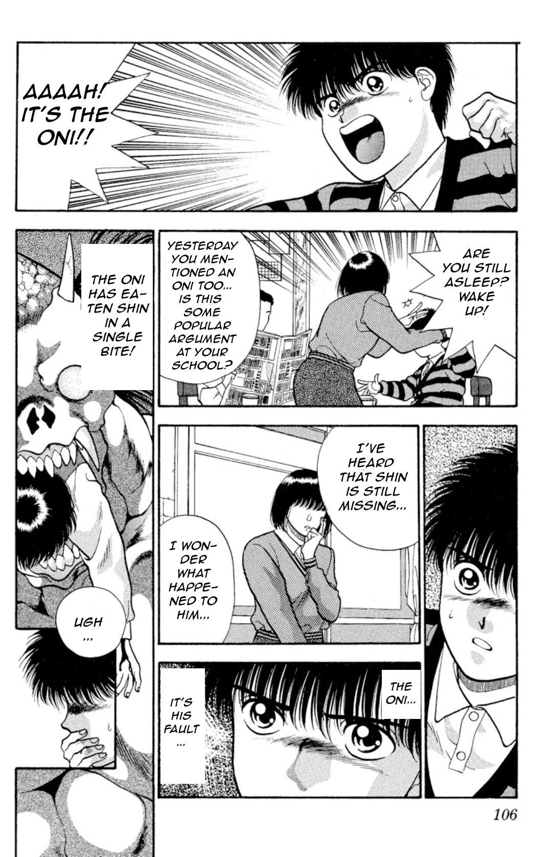 Onikirimaru Chapter 13 - Page 4