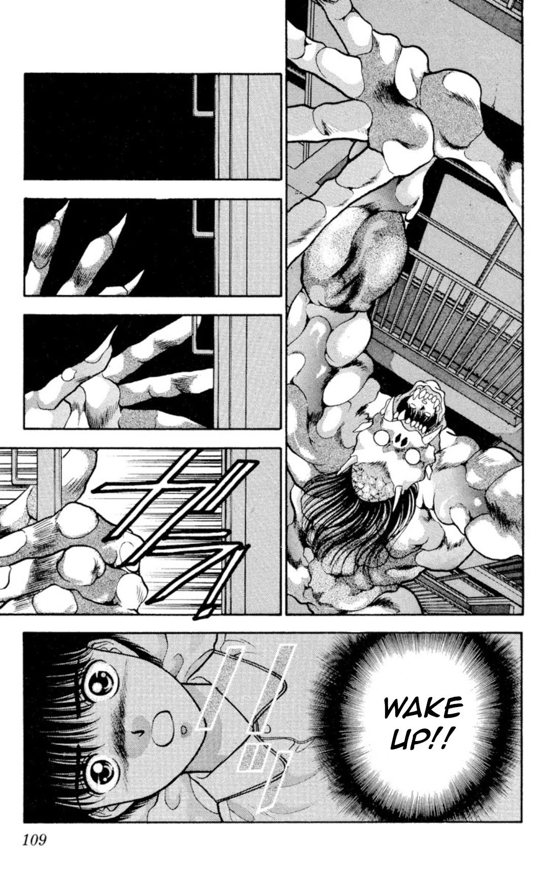 Onikirimaru Chapter 13 - Page 7