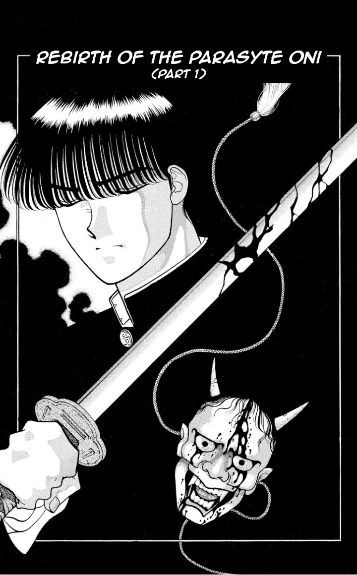 Onikirimaru Chapter 14 - Page 1