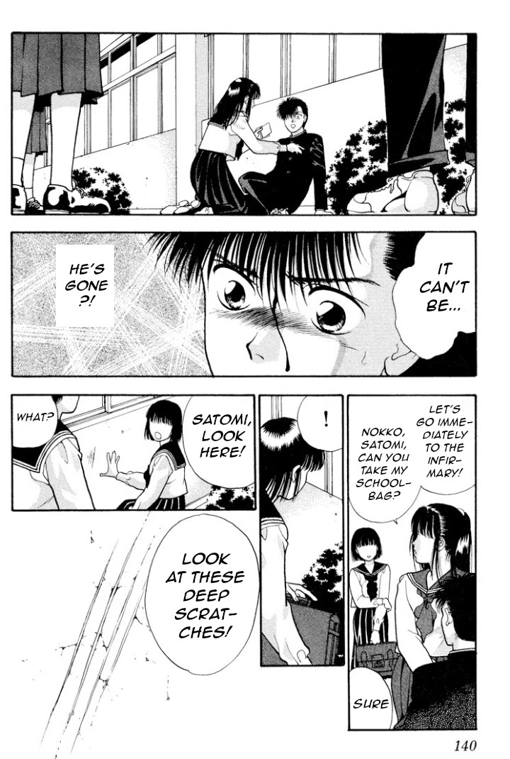 Onikirimaru Chapter 14 - Page 14