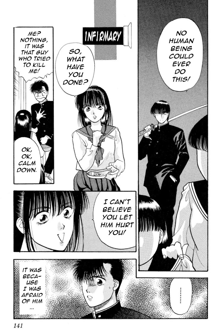Onikirimaru Chapter 14 - Page 15