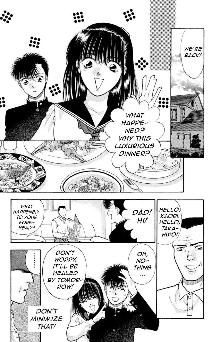 Onikirimaru Chapter 14 - Page 17