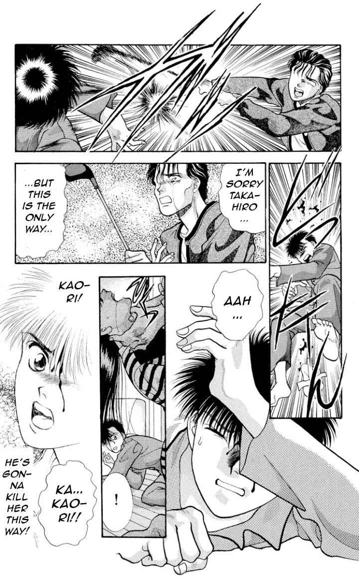 Onikirimaru Chapter 14 - Page 21