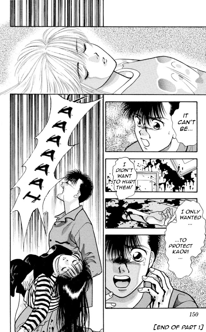 Onikirimaru Chapter 14 - Page 24