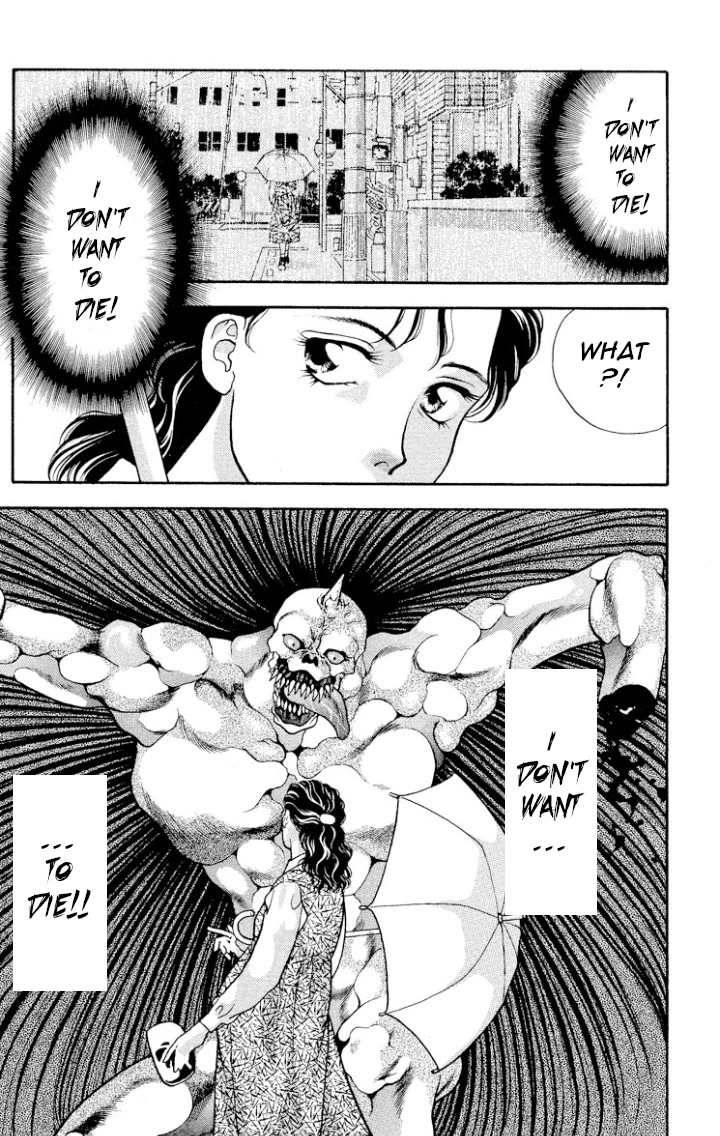 Onikirimaru Chapter 14 - Page 5