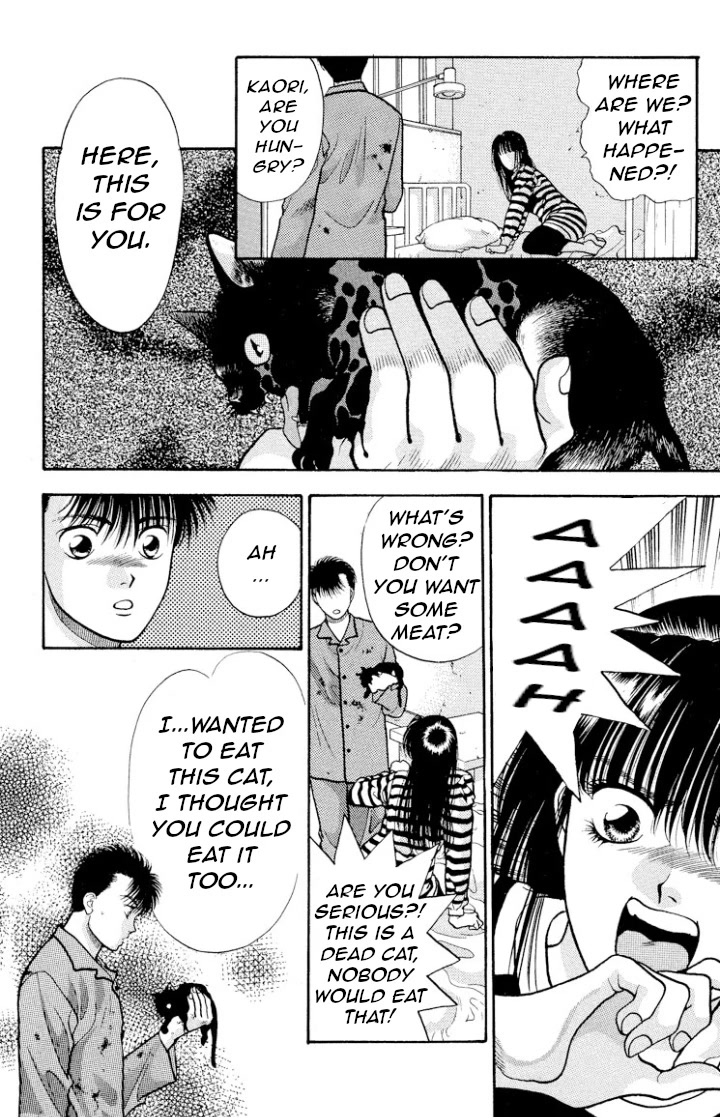 Onikirimaru Chapter 15 - Page 11