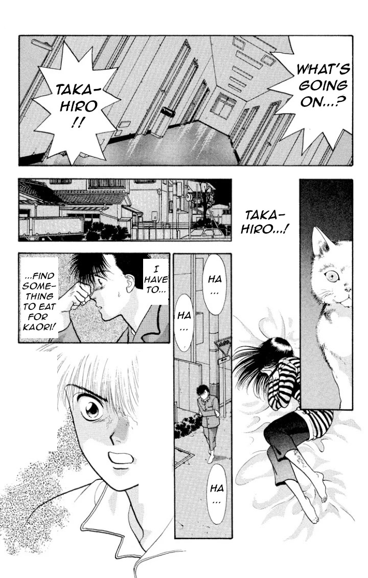 Onikirimaru Chapter 15 - Page 13