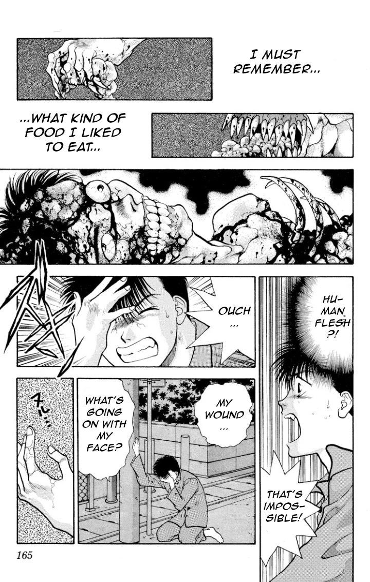 Onikirimaru Chapter 15 - Page 14