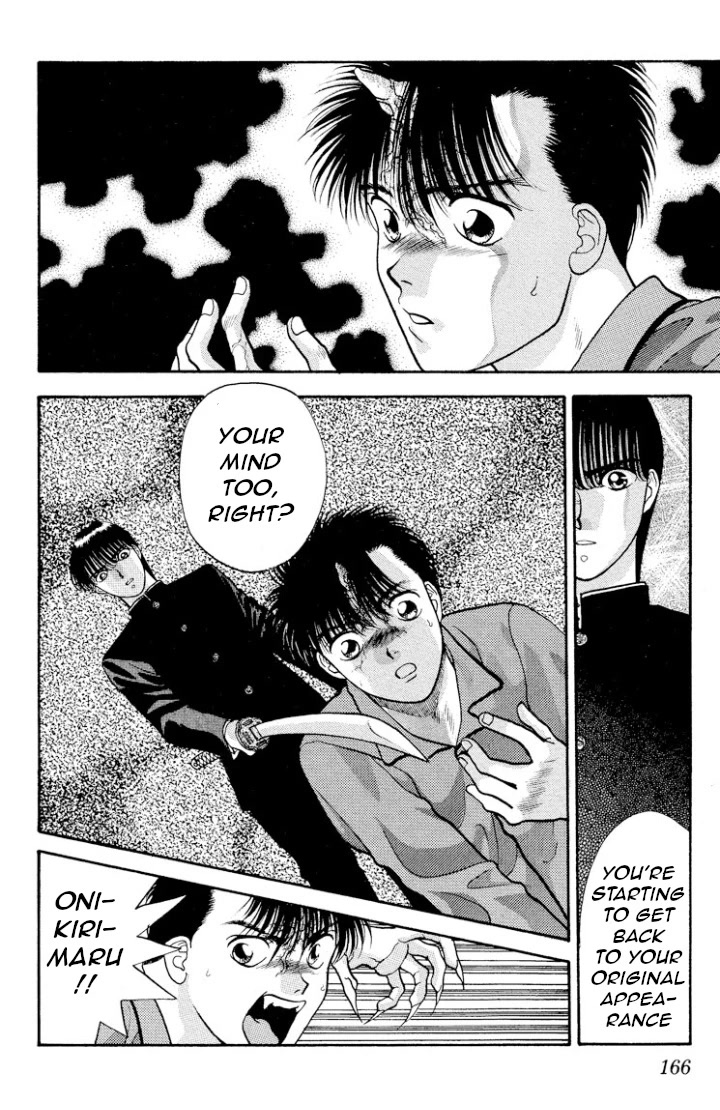 Onikirimaru Chapter 15 - Page 15