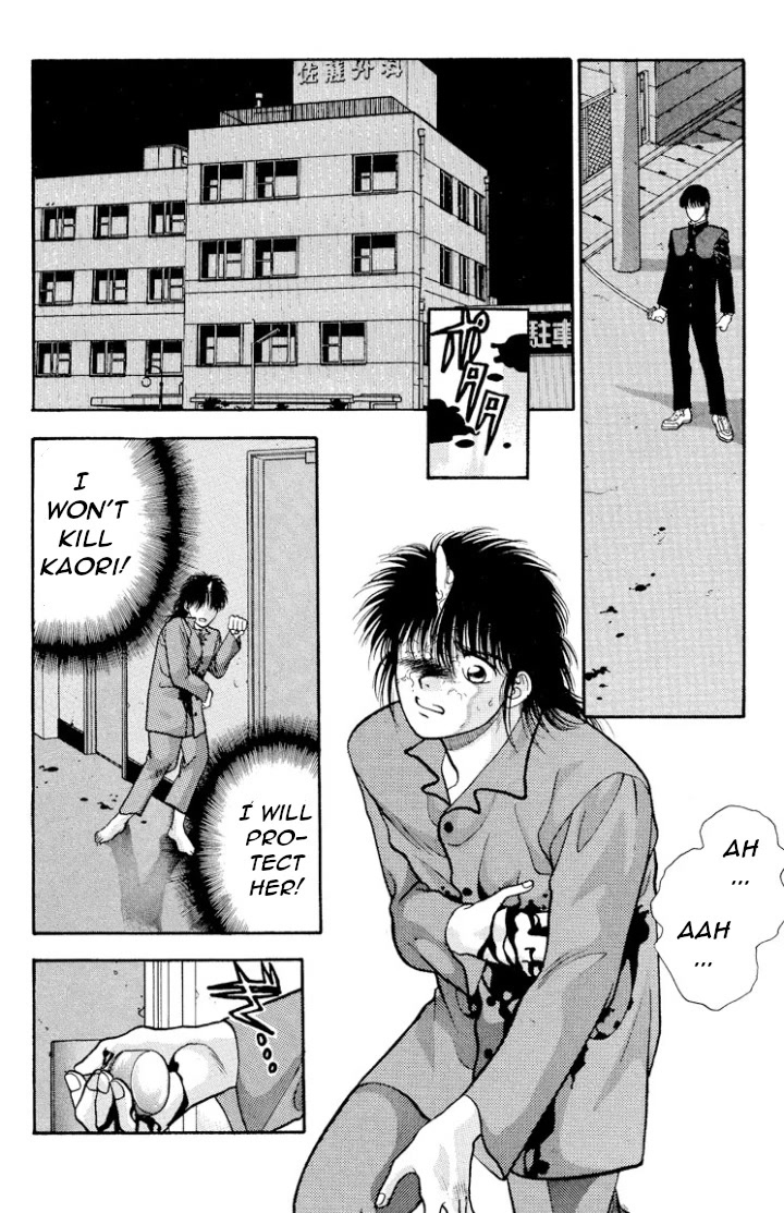 Onikirimaru Chapter 15 - Page 19