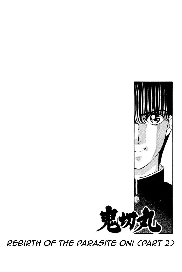 Onikirimaru Chapter 15 - Page 3