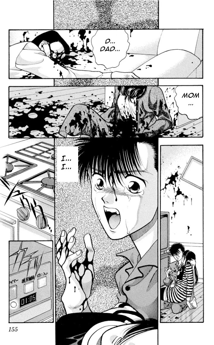 Onikirimaru Chapter 15 - Page 4