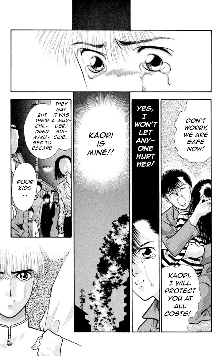 Onikirimaru Chapter 15 - Page 8
