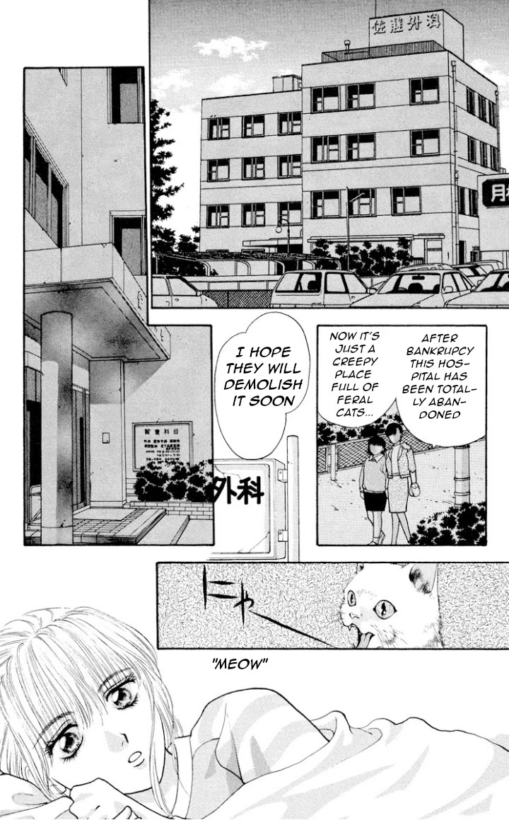 Onikirimaru Chapter 15 - Page 9