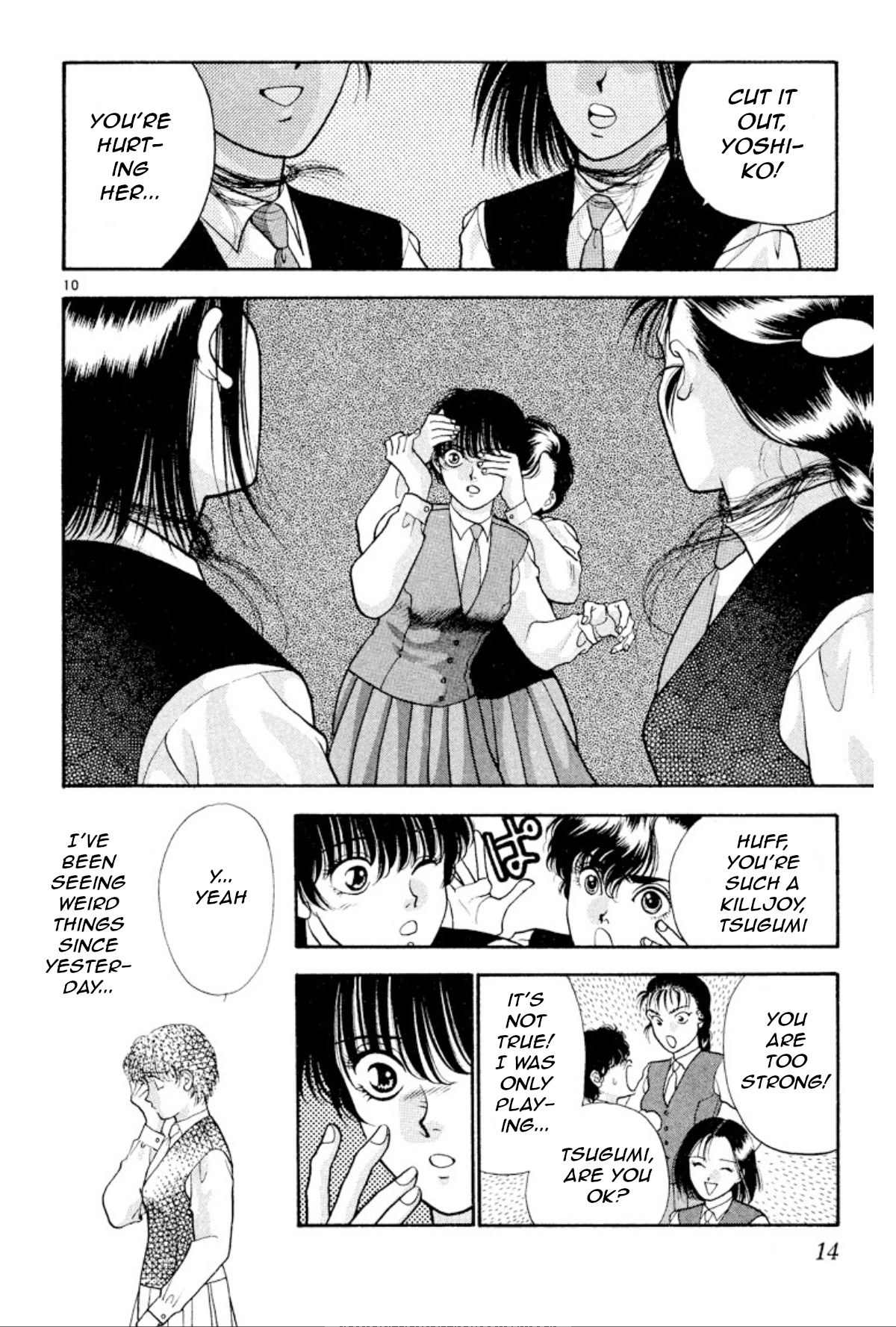 Onikirimaru Chapter 16 - Page 12