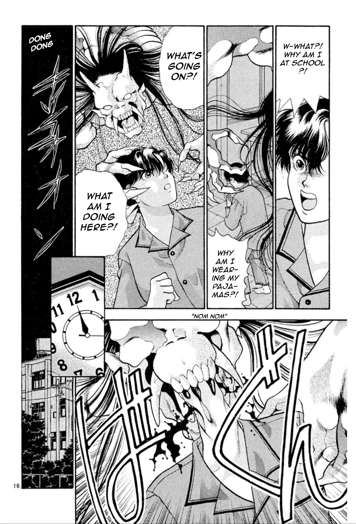 Onikirimaru Chapter 16 - Page 18