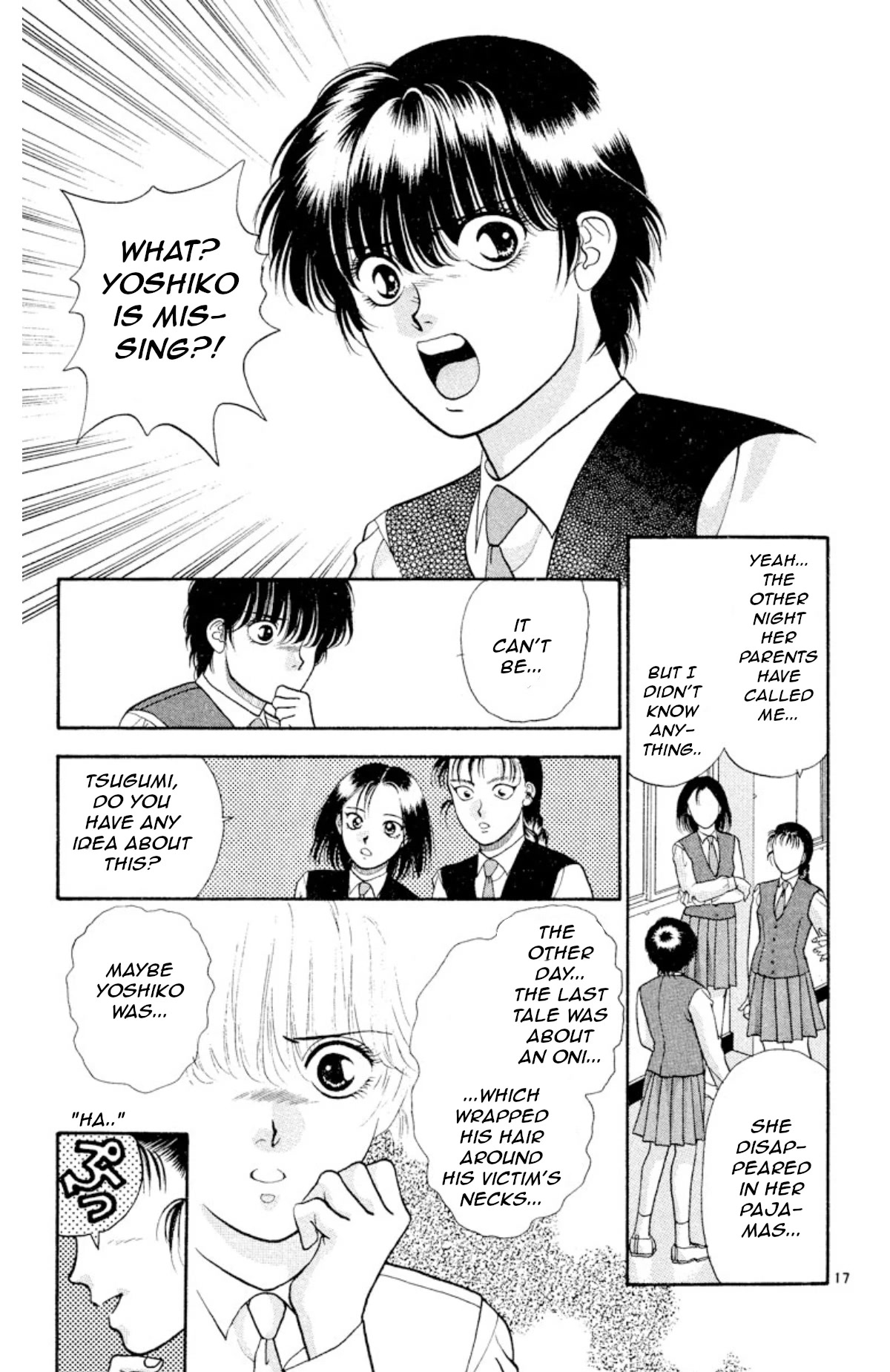 Onikirimaru Chapter 16 - Page 19