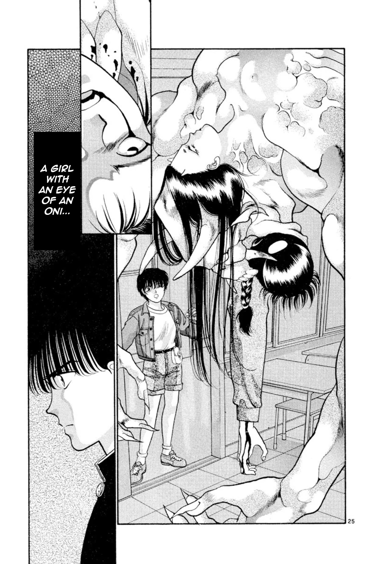 Onikirimaru Chapter 16 - Page 27