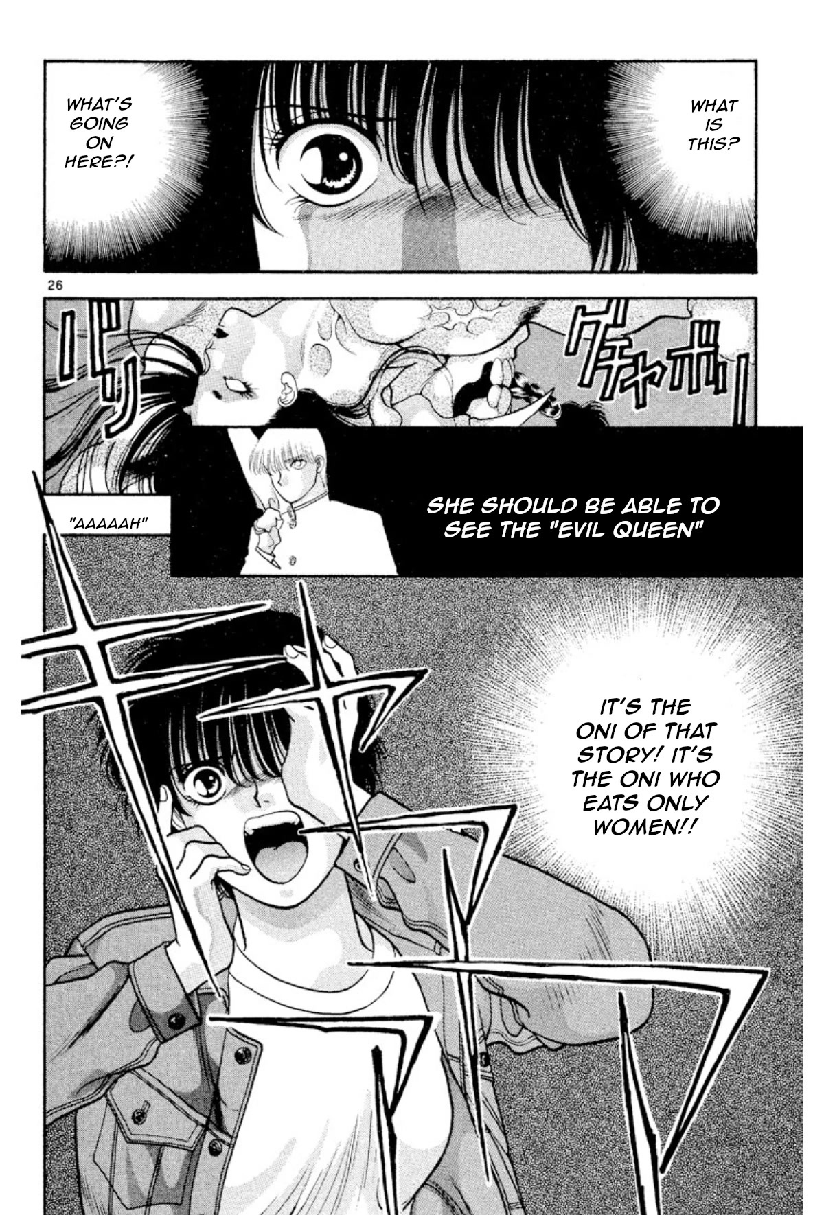 Onikirimaru Chapter 16 - Page 28