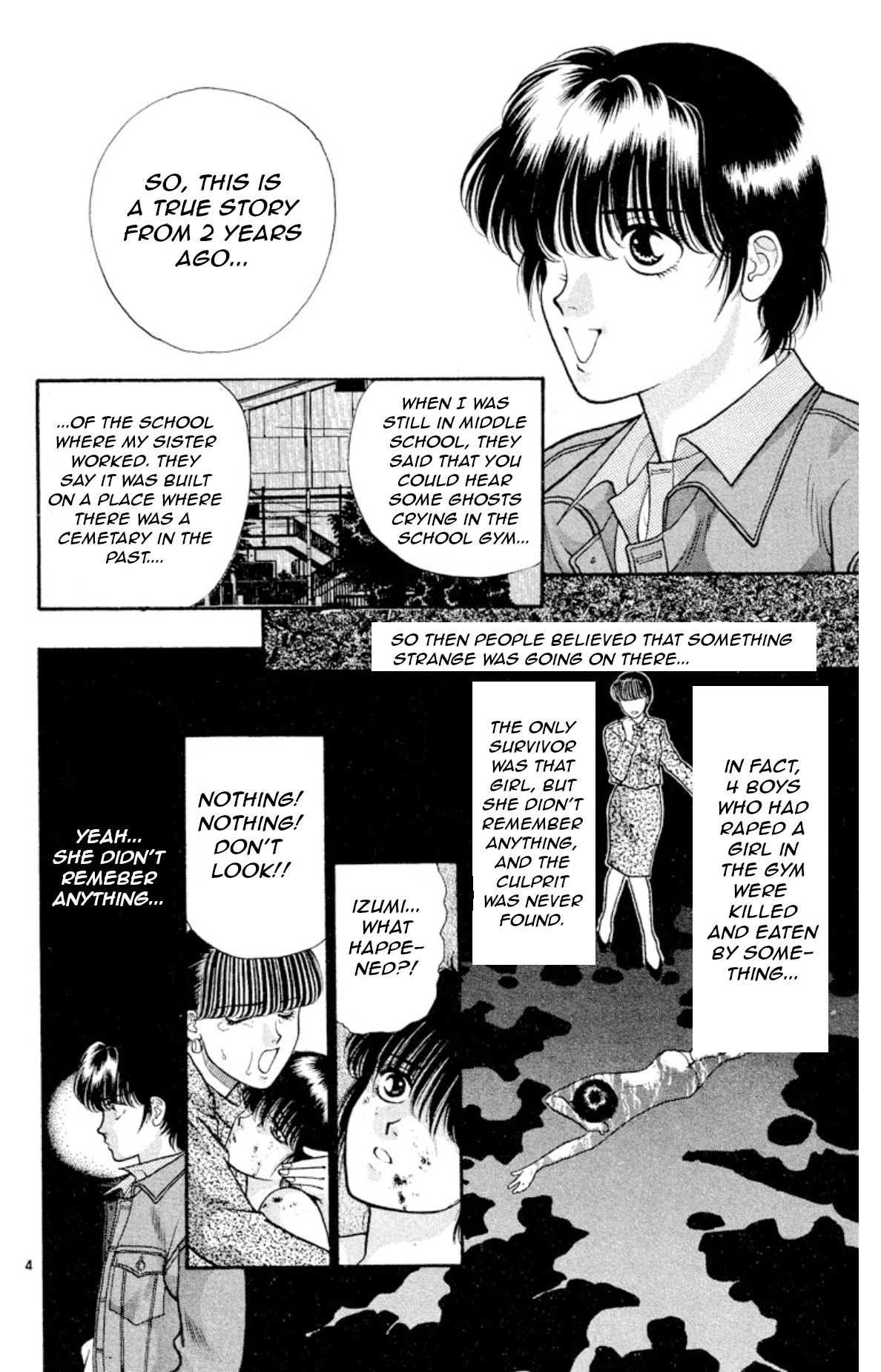 Onikirimaru Chapter 16 - Page 6