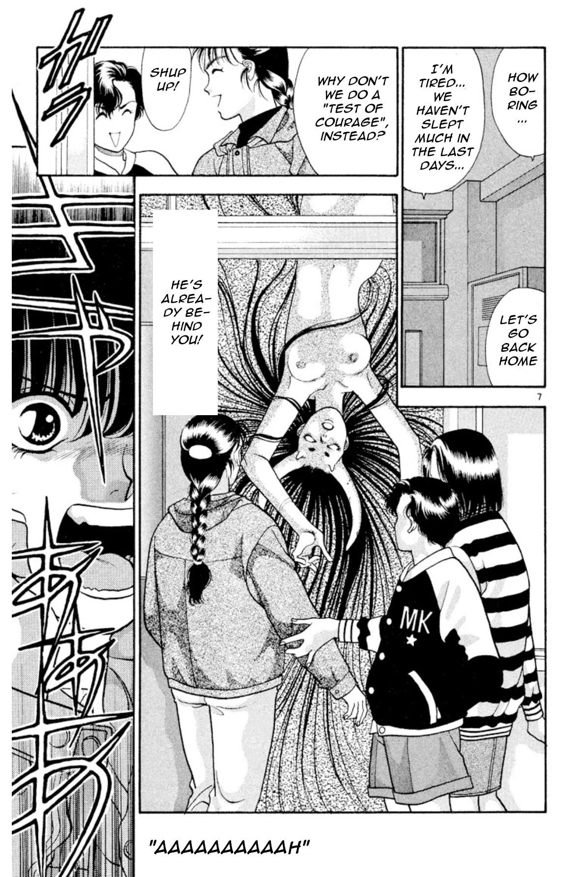 Onikirimaru Chapter 16 - Page 9