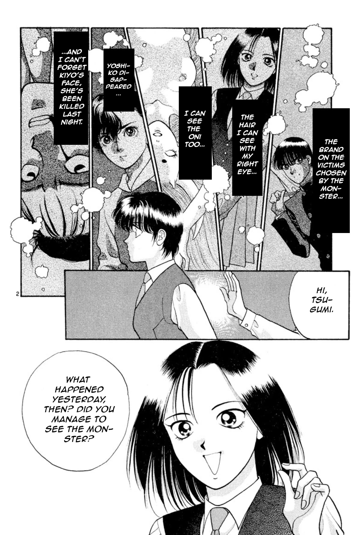 Onikirimaru Chapter 17 - Page 2