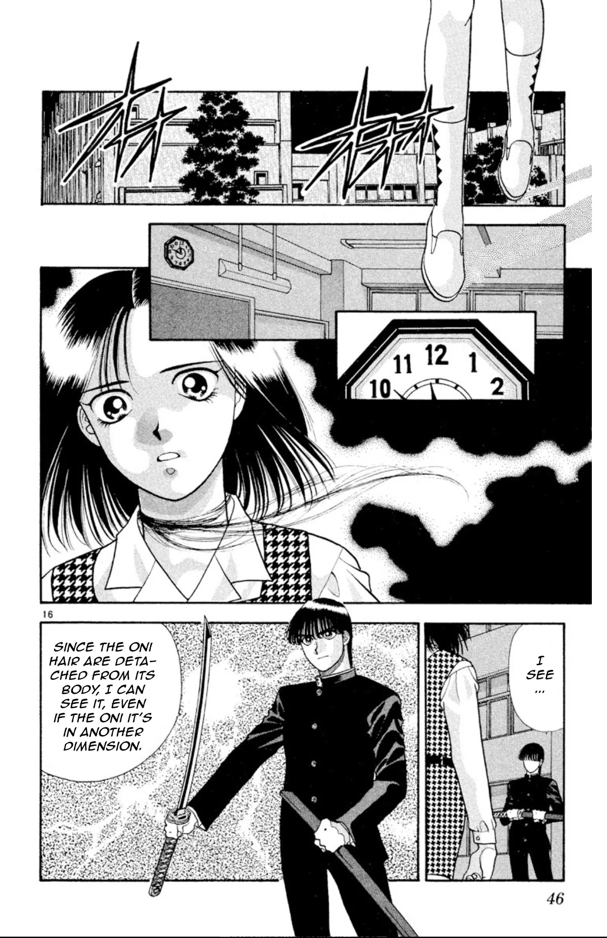 Onikirimaru Chapter 17 - Page 16