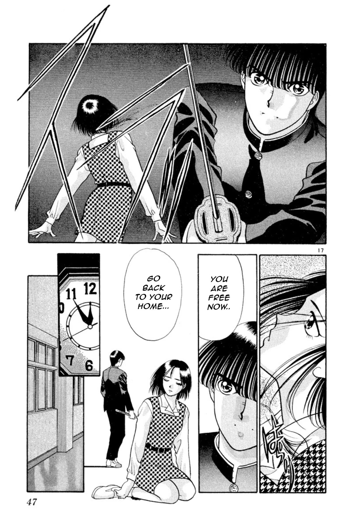 Onikirimaru Chapter 17 - Page 17
