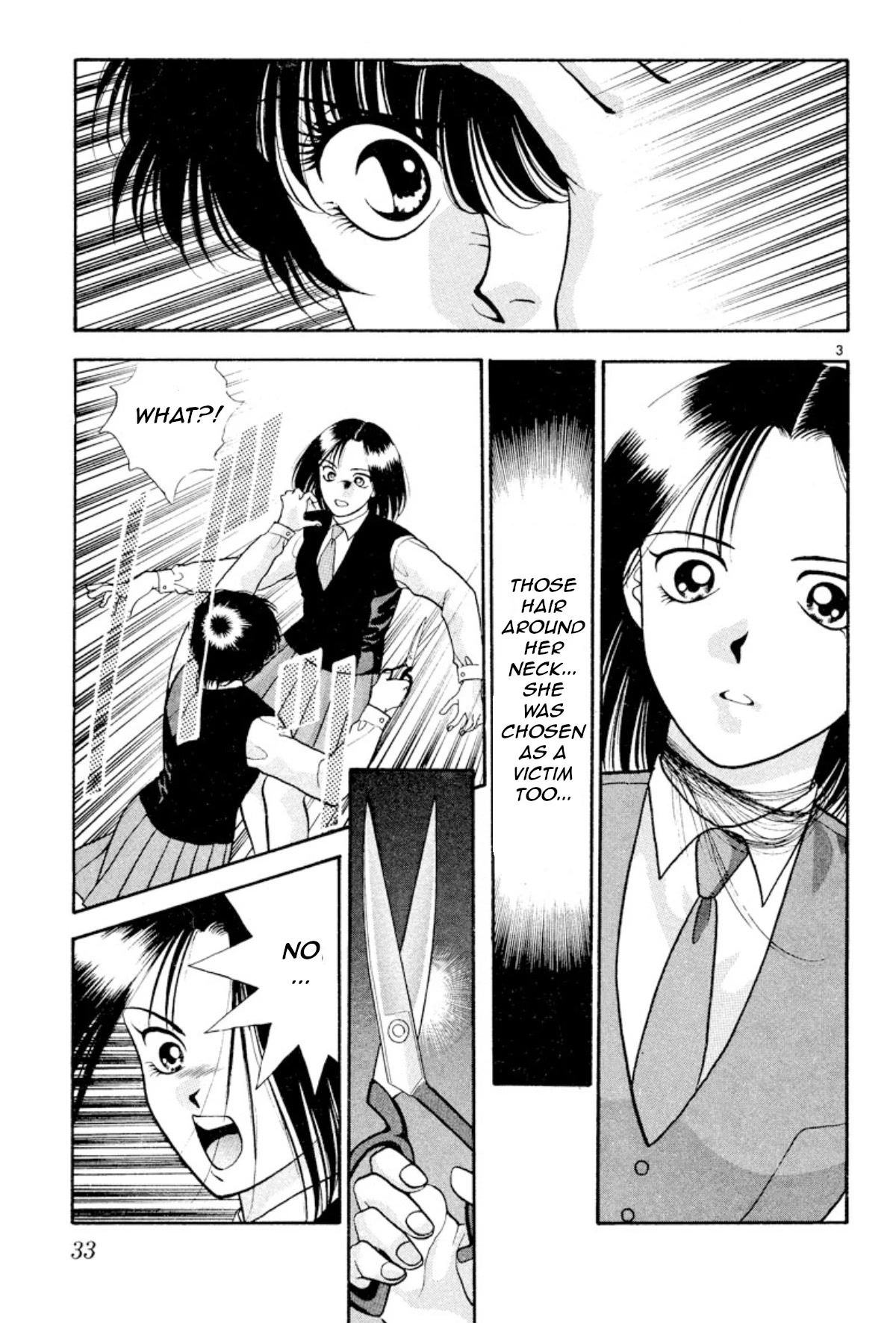 Onikirimaru Chapter 17 - Page 3