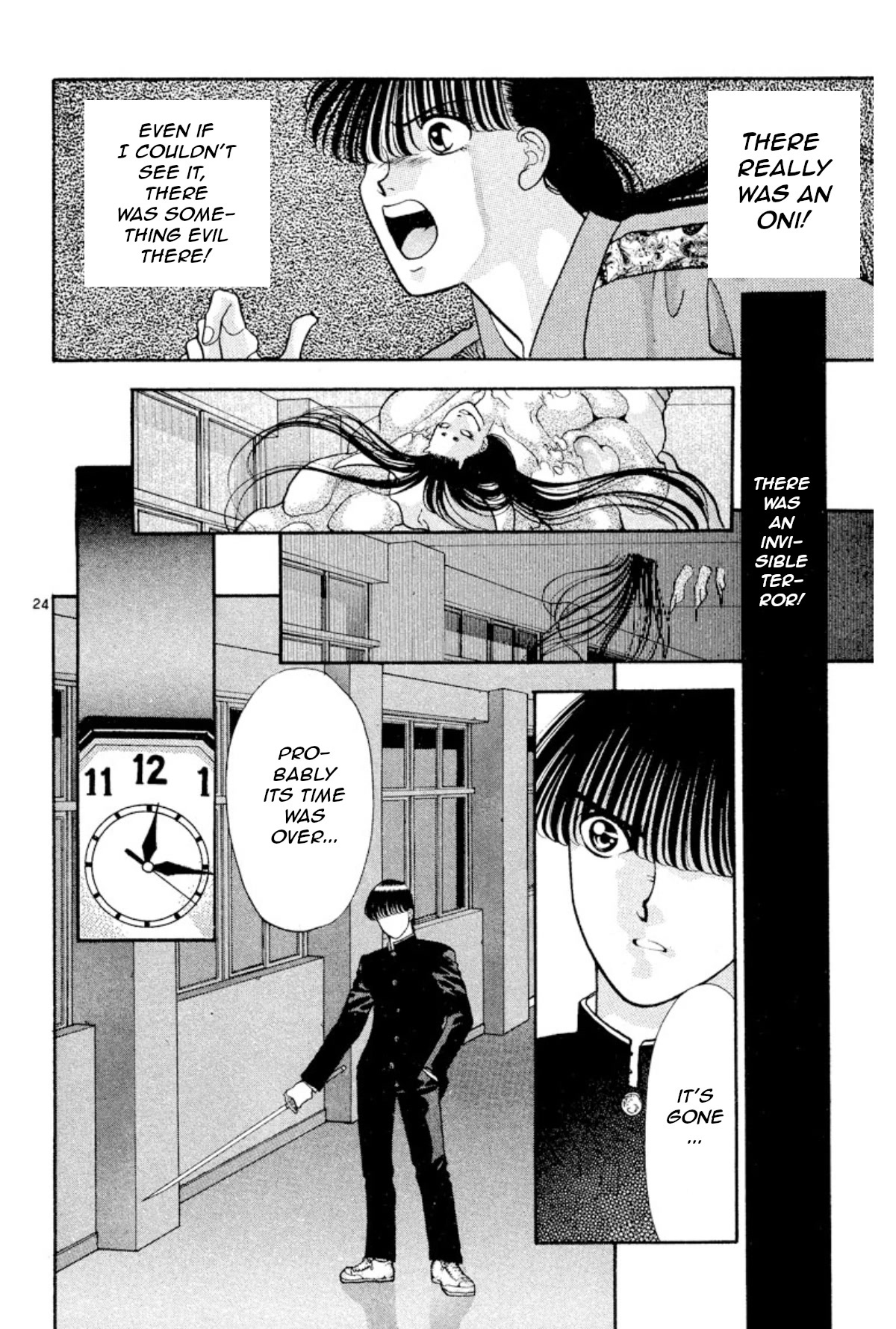 Onikirimaru Chapter 17 - Page 24
