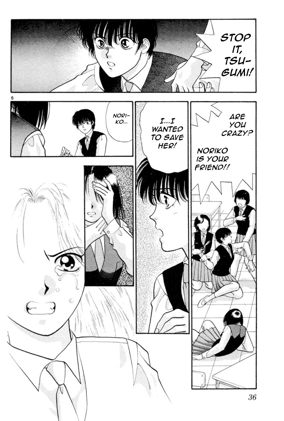 Onikirimaru Chapter 17 - Page 6
