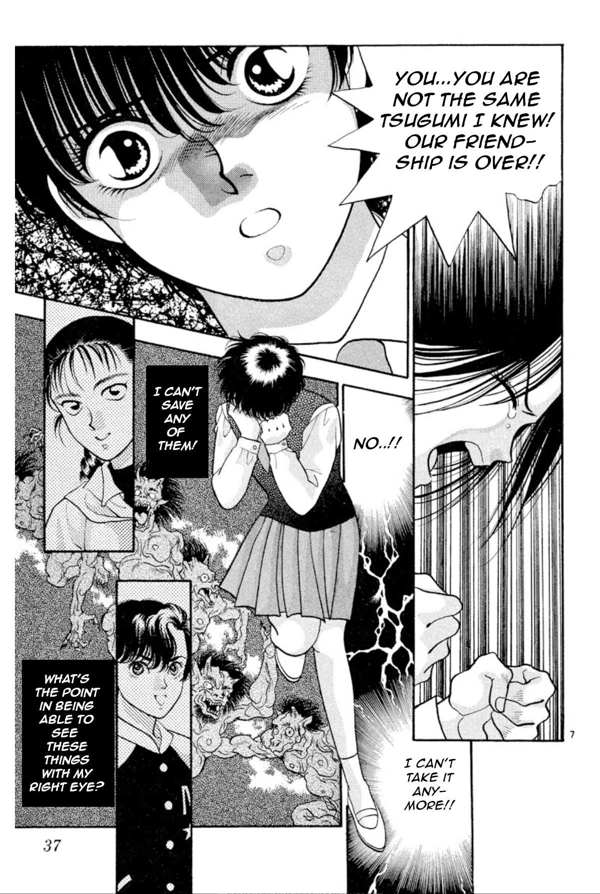 Onikirimaru Chapter 17 - Page 7