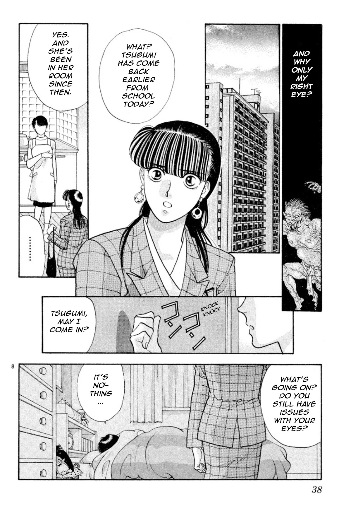 Onikirimaru Chapter 17 - Page 8
