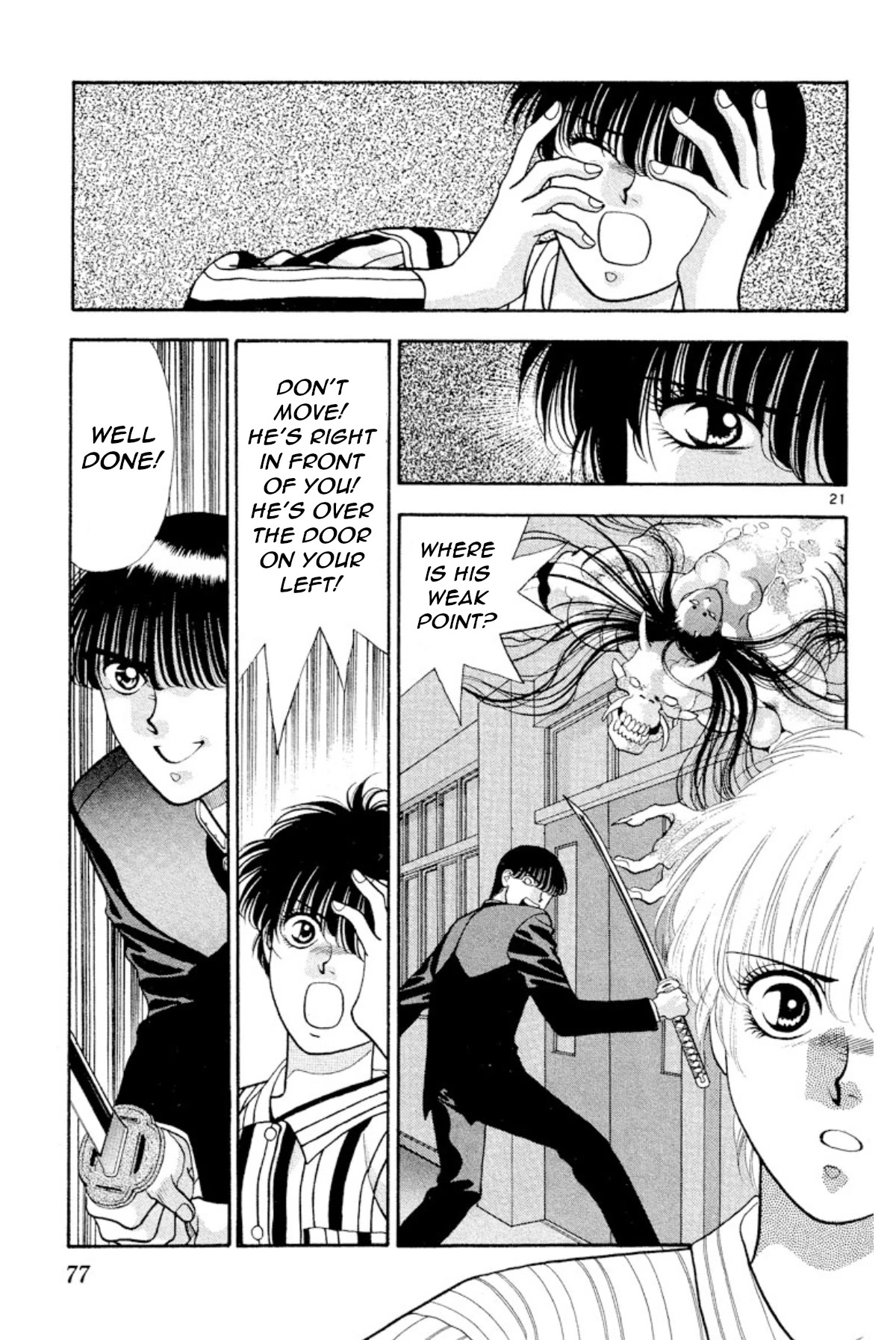 Onikirimaru Chapter 18 - Page 21