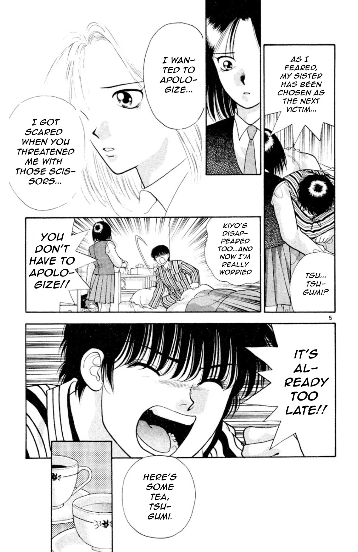 Onikirimaru Chapter 18 - Page 5