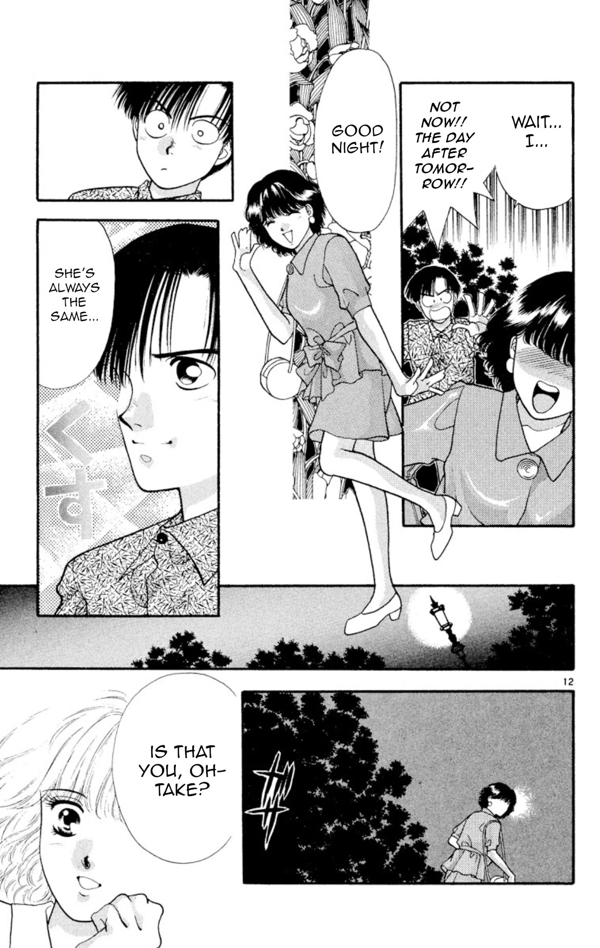 Onikirimaru Chapter 19 - Page 12