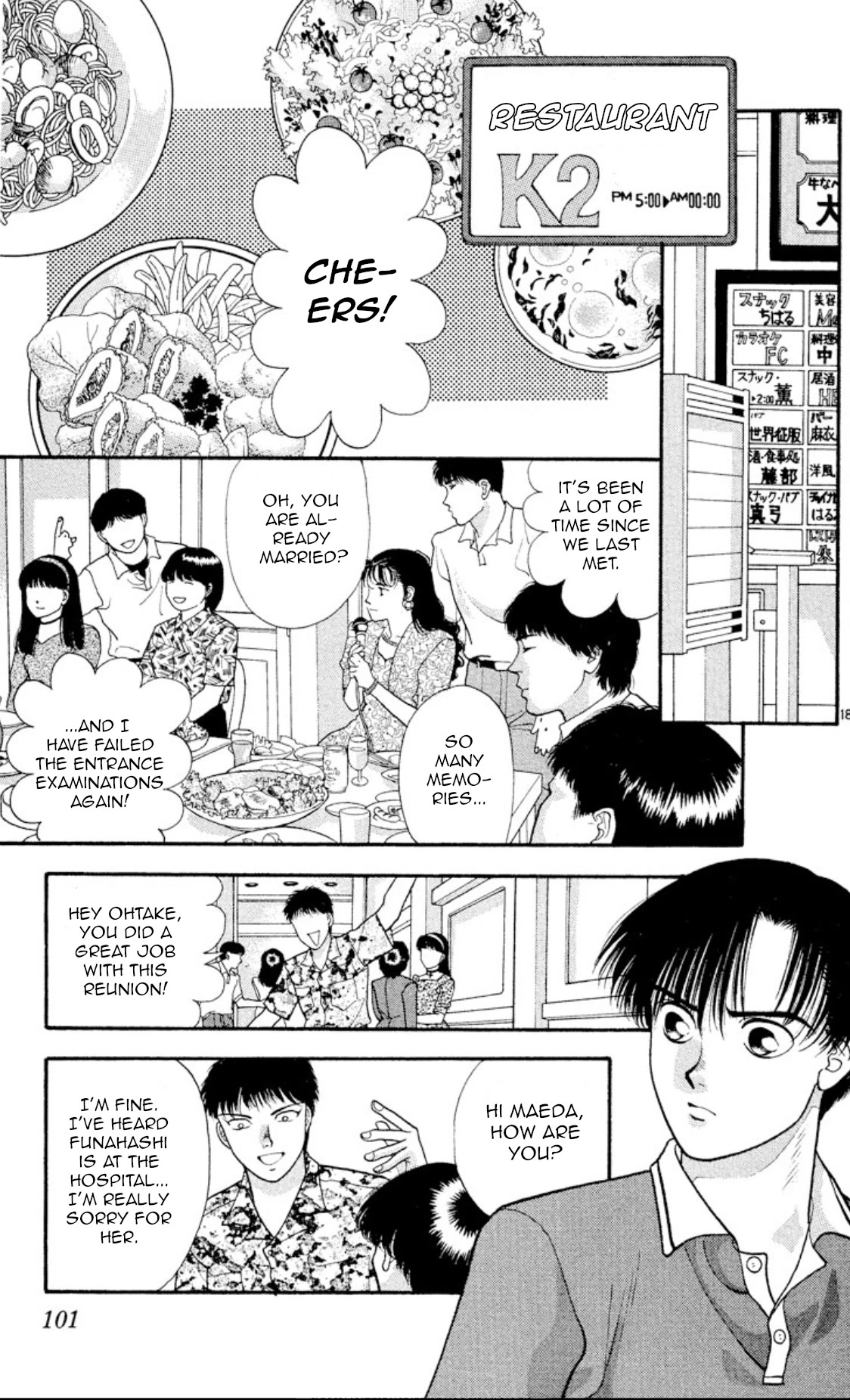Onikirimaru Chapter 19 - Page 18