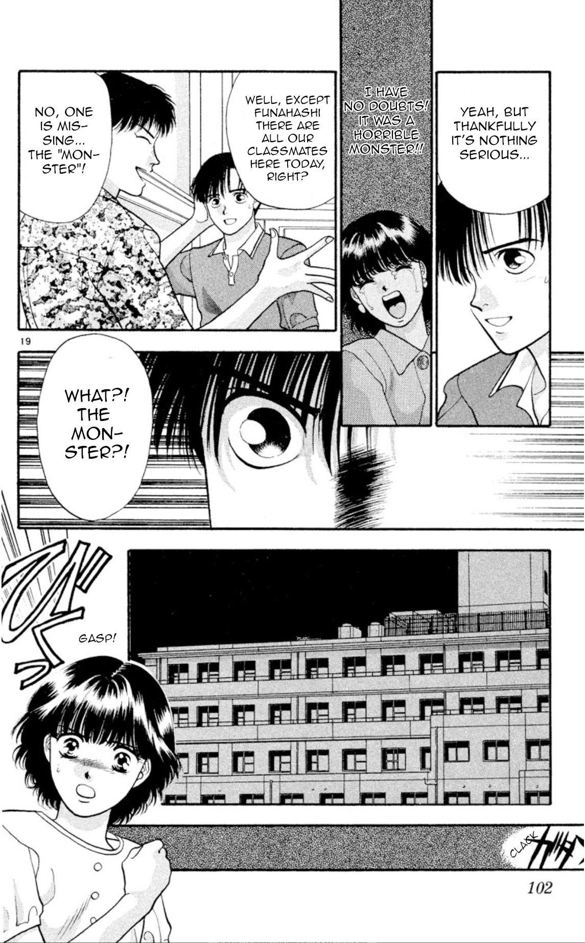 Onikirimaru Chapter 19 - Page 19
