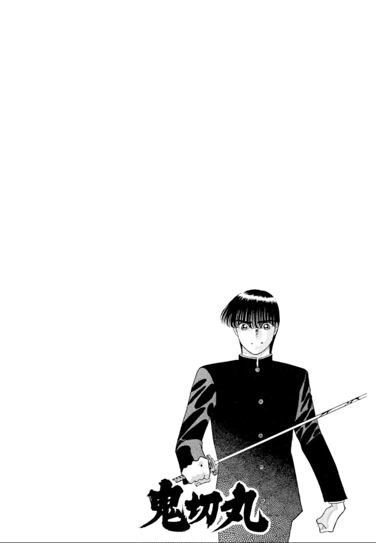 Onikirimaru Chapter 19 - Page 3
