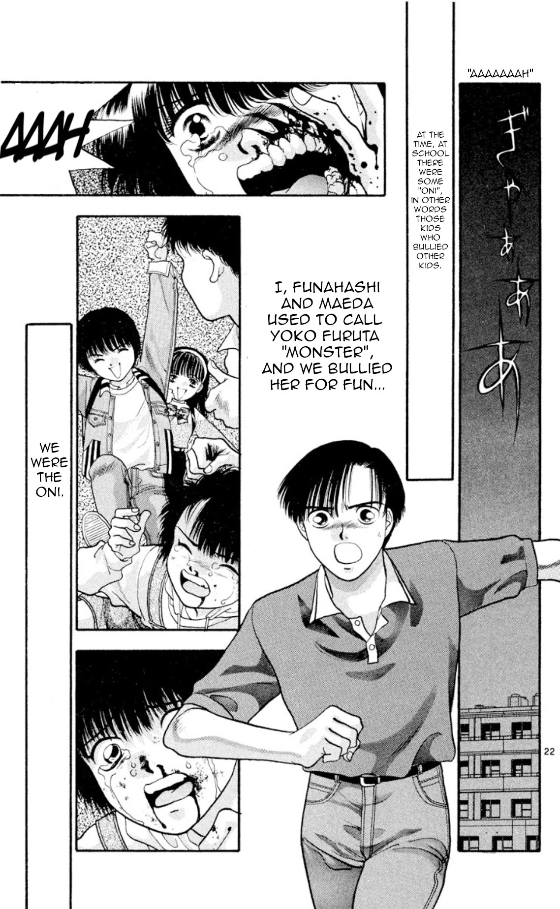 Onikirimaru Chapter 19 - Page 22