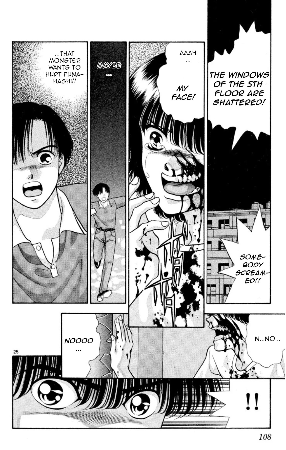 Onikirimaru Chapter 19 - Page 25