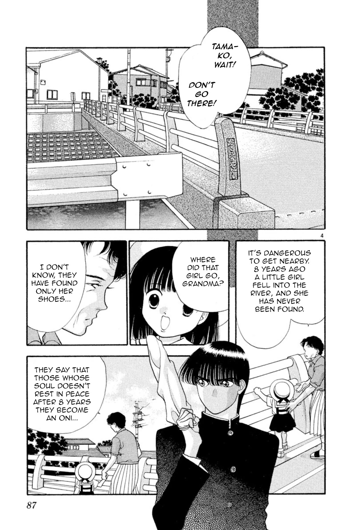 Onikirimaru Chapter 19 - Page 4
