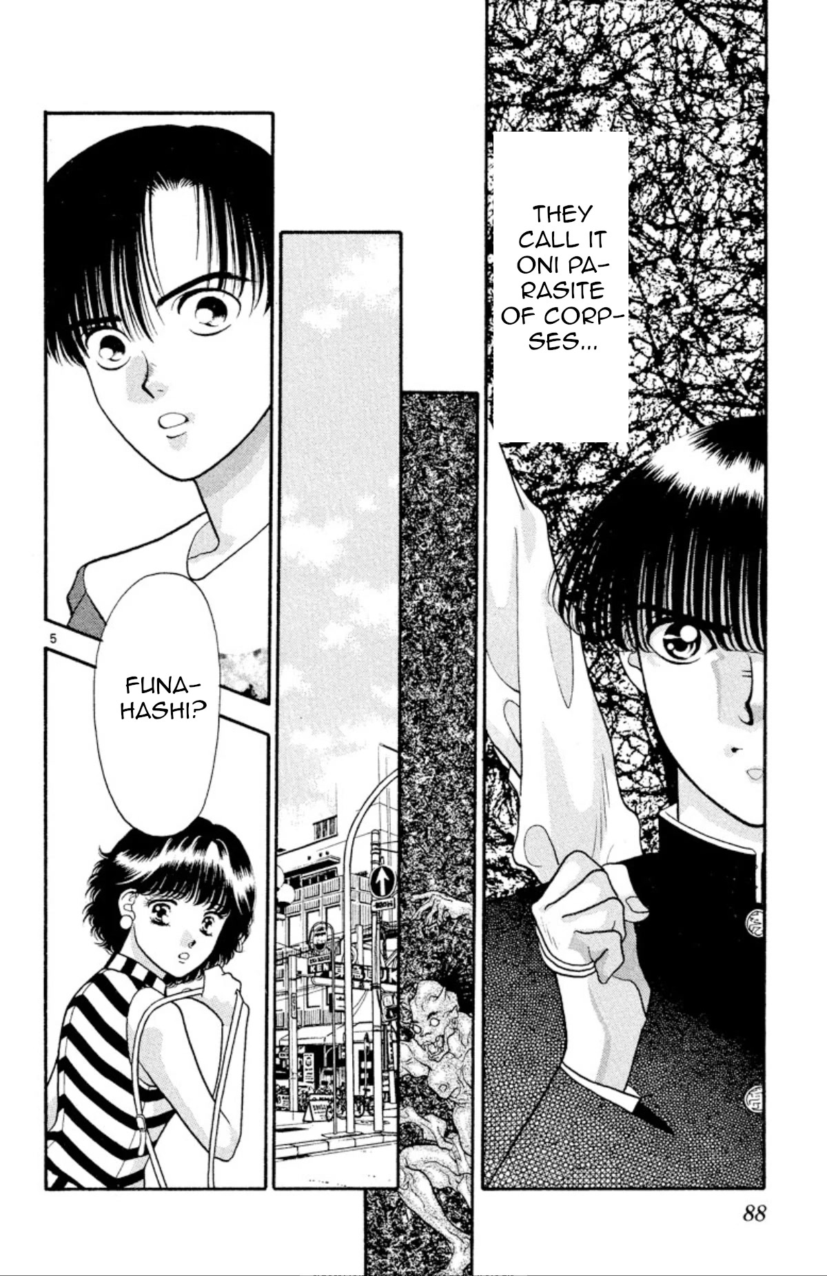 Onikirimaru Chapter 19 - Page 5