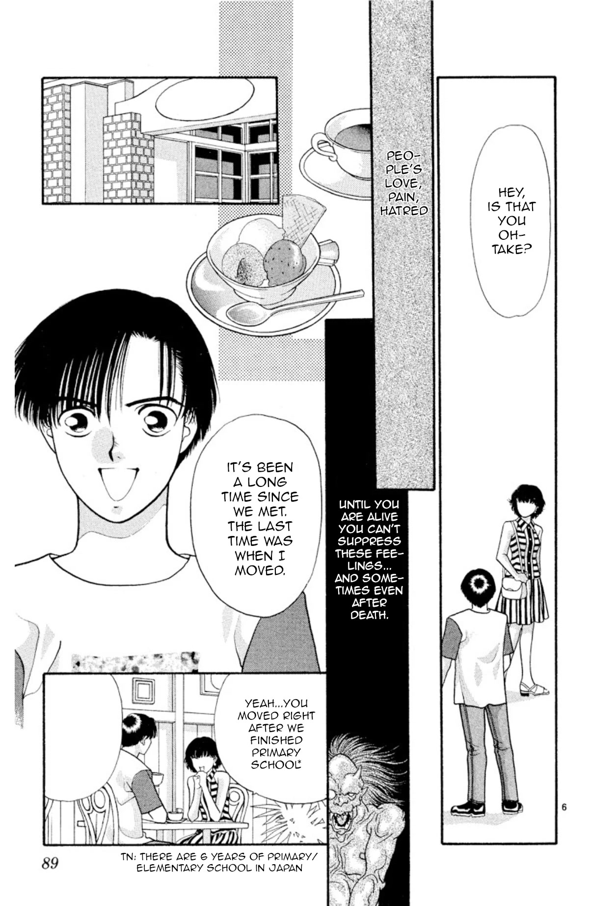 Onikirimaru Chapter 19 - Page 6
