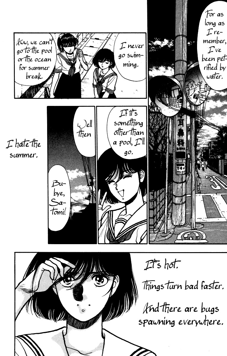 Onikirimaru Chapter 2 - Page 12